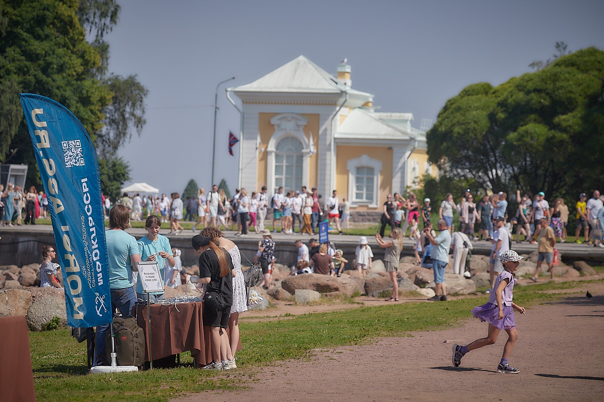 Семейный праздник «Мореходная ассамблея» в Петергофе