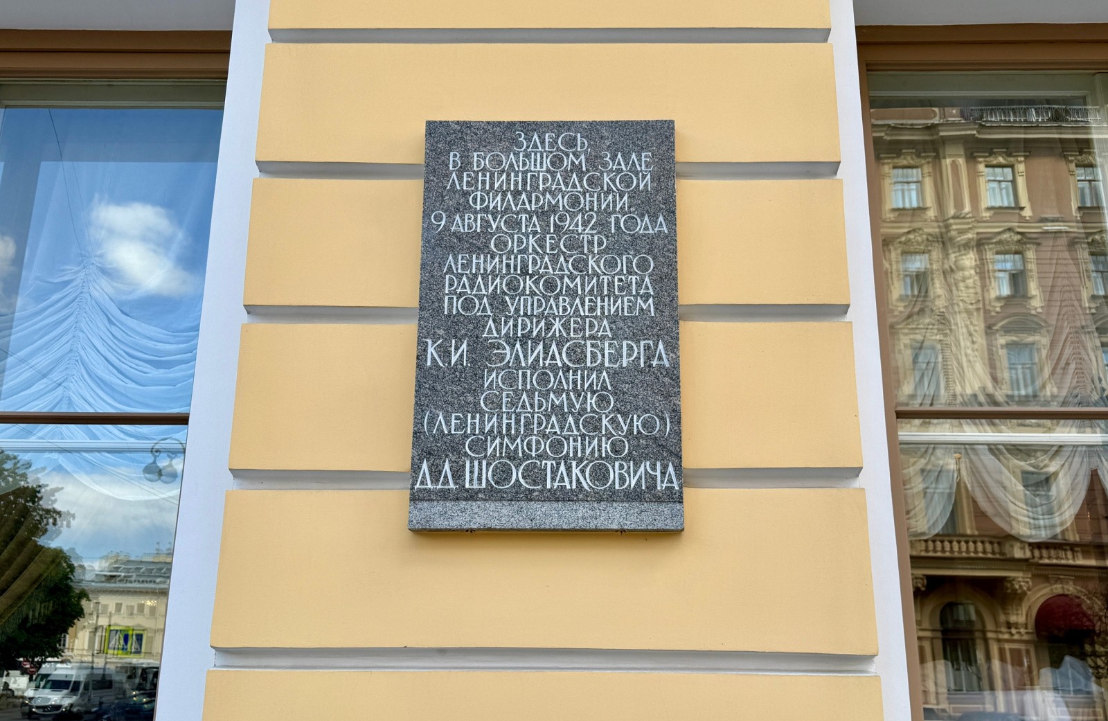 «Блокадный музыкальный маршрут» свяжет Большой зал филармонии, Театр музыкальной комедии и Александринский театр