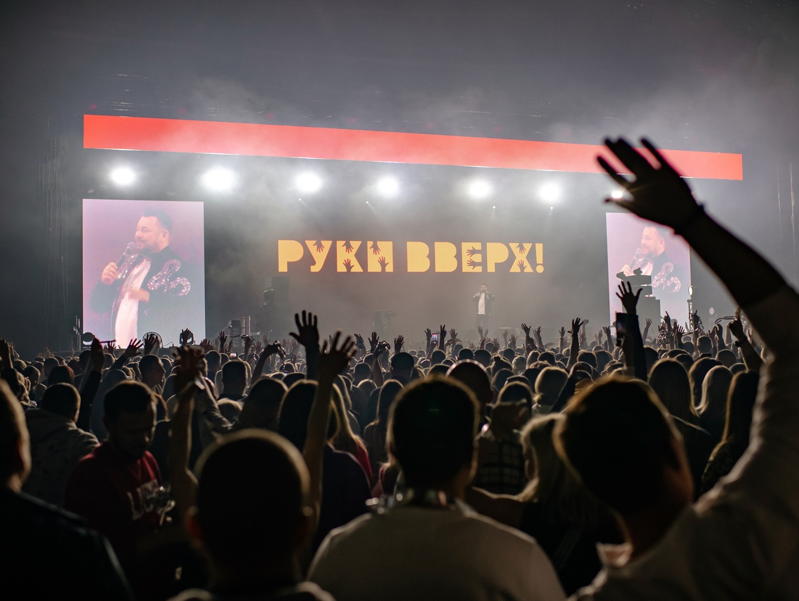 «Руки вверх!» представляют стадионный тур «30 нам уже!»